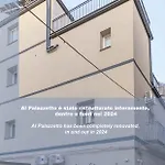 Al Palazzetto - I Pupi 公寓 卡塔尼亚