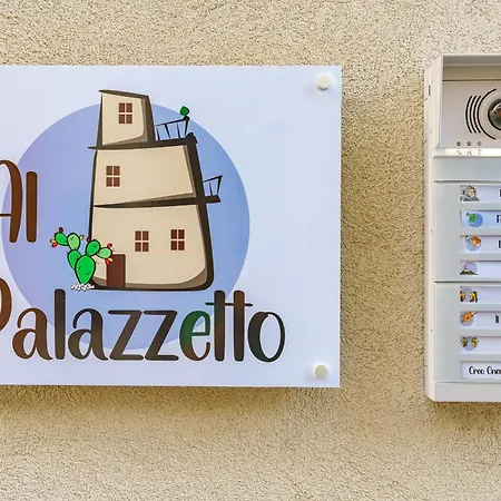 Al Palazzetto - I Pupi Catania
